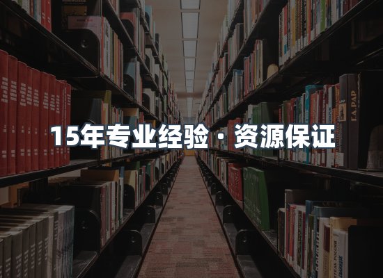 电子书资源展示